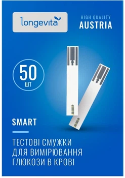 Тестовые полоски для глюкометра Longevita Smart (50шт.) (6397644)