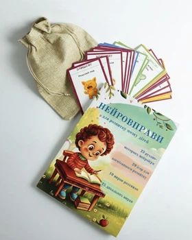 Набор для развития ребёнка 3–12 лет: нейроупражнения, развитие внимания и эмоционального интеллекта + эмоциональные карточки NeiroKidua