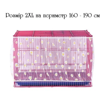 Сетка для клетки попугая, защита от мусора на клетку, размер 2XL на периметр 160-190 см, белая с ромашками