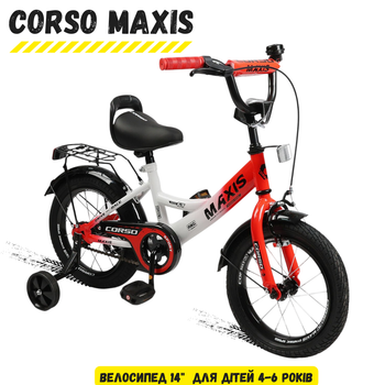 Детский велосипед Corso MAXIS MX-73569 14″ двухколесный с ручным тормозом и дополнительными колесами (90–110 см)