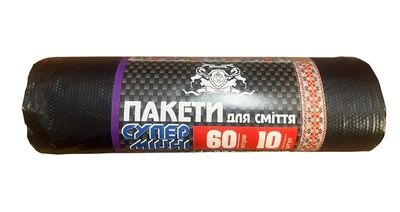 Пакеты для мусора «Галицкие Львы» Суперпрочные, 60 л, 10 шт (600×720 мм) (133401)