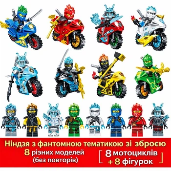 Набір фігурок ніндзя Ninjago 8 шт