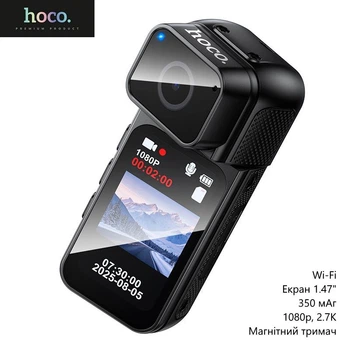 Компактная экшн камера Hoco DV105 (спорт камера, Wi-Fi, экран 1.47", 350 мАч, 1080p, 2.7K, магнитный держатель) - Черный