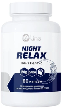 Найт Релакс «Night Relax» 60 капсул, комплекс для покращення якості сну, Aline.
