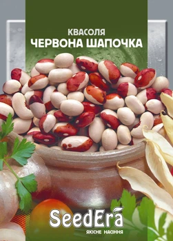 Семена Фасоль овощная зерновая Красная Шапочка кустовая 20 г Seedera