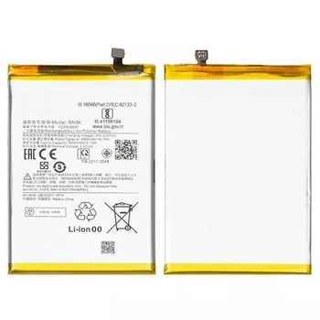 Аккумулятор Xiaomi BN5K, BN5L для Poco C55, Redmi 12C, 5000mAh