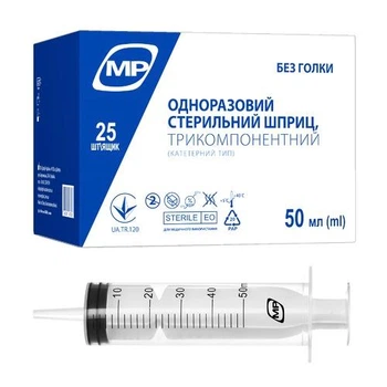 Шприц Медпласт 3-комп., 50 мл, без голки, катетерний тип