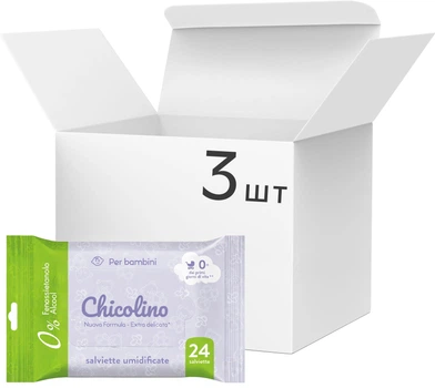 Упаковка вологих серветок Chicolino для дітей 24 шт х 3 пачки (2000998942922)