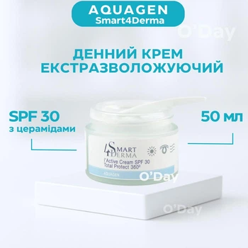 Крем для лица Smart4derma интенсивно увлажняющий Дневной крем SPF 30 Антиоксидантный защитный омолаживающий с церамидами I'Active Cream Total Protect 360 50 мл