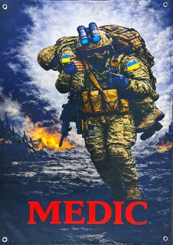 Баннер «Медик - эвакуация» 900х600 мм