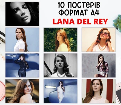 Набор постеров "Лана Дель Рей. Lana Del Rey" 10 шт, формат А4