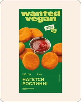 Нагетси рослинні 230 г