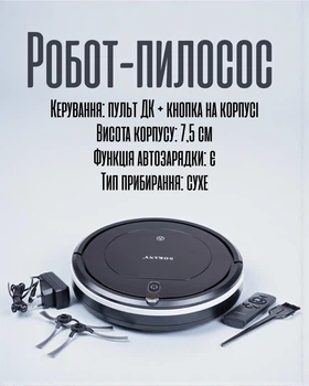 Автоматический робот-пылесос с пультом ДУ и автозарядкой | Компактный робот для сухой уборки 7,5 см, черный