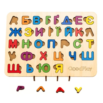 Деревянная рамка-вкладыш Монтессори для малышей GoodPlay Азбука радуга 3+ 27х19 см 33 вкладыша PS-4-005