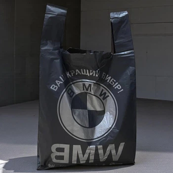 Пакет Майка BMW/БМВ 43х70 см 30 мкм 50 шт (бмв-2)