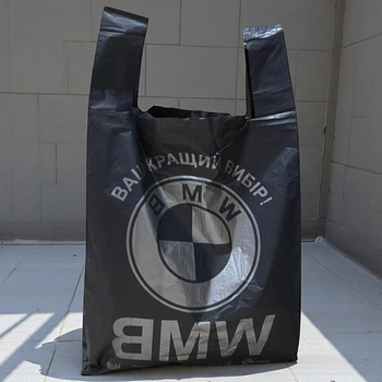 Поліетиленовий пакет майка BMW 44x80 см 50 шт (бмв-4)