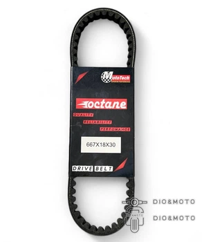 Ремень OCTANE (667*18) HONDA DIO AF34/35/62/68 (TW) M-T SUPERIOR