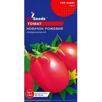 Насіння Томата Новачок рожевий 0,1 г GL Seeds