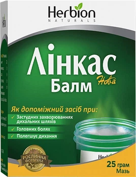 Линкас Нова Балм мазь 25 г (8964002387014)