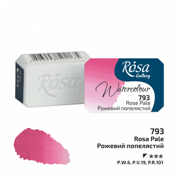 Фарба акварельна Rosa Gallery Рожевий попелястий (793) кювета (343793)