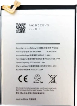 Bateria ExtraDigital do Samsung Galaxy A21s (9990000170838)