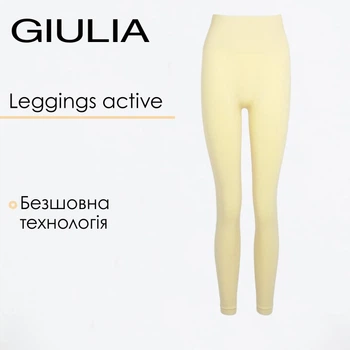 Женские бесшовные леггинсы с высокой посадкой Giulia FLEXING LEGGINGS ACTIVE S/M Yellow-lemon grass, лосины из микрофибры, для спорта
