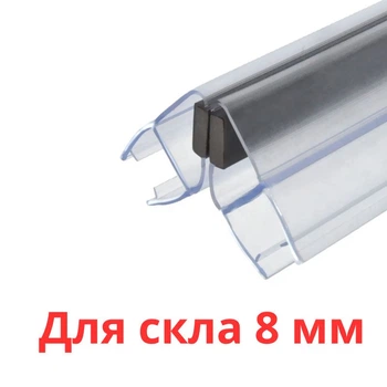 Магнитный уплотнитель Черный магнит для душевой кабины стеклянной двери (стекло 8 мм) HDL-210 стекло-стекло 90 градусов длина 220 см (комплект 2 полоски)