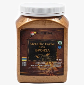 Эмаль с металлическим перламутровым блеском Feidal Metallic Farbe Бронза 0.8л