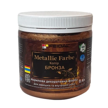 Емаль з металевим перламутровим блиском Feidal Metallic Farbe Бронза 0.4л