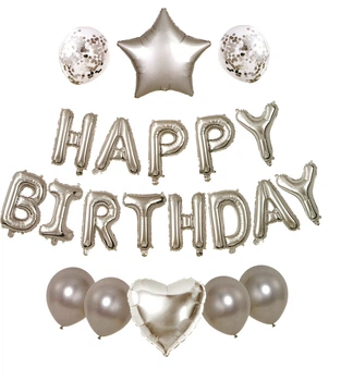 Фольгированная надувная надпись Happy Birthday 40 см + набор из 8 шариков серебристый (147029-4)