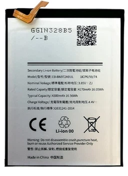 Bateria ExtraDigital do Samsung Galaxy Note 10 Plus (9990000170890)