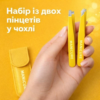 Набор пинцетов из 2 шт для бровей в чехле Fashion желтый