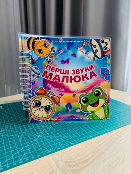 Розвиваючий альбом на липучках Перші звуки малюка