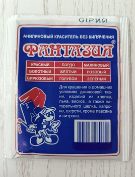 Краска для ткани, цвет серый (А 2406)