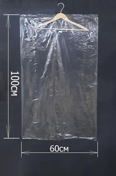 Кульки-чехлы для одежды 60см*100см (25шт)