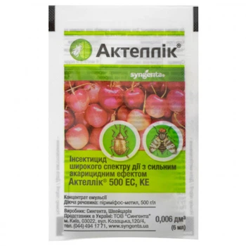Инсектицид Актеллик актелик 6 мл