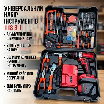 Акумуляторний шурупокрут з набором інструментів у кейсі 48V (118 предметів)