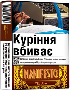 Сигары Manifesto Yellow 5 шт (8684252622047)