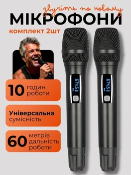 Комплект с 2 беспроводных микрофонов для караоке и выступлений Sing-e ZQS-2M503 Серый