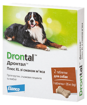 Таблетки від гельмінтів Drontal Plus XL зі смаком м'яса для собак 35 кг (2 таблетки)