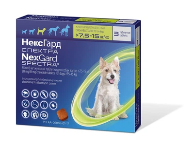 Таблетки от блох, клещей и гельминтов NexGard Spectra (НексГард Спектра) для собак 7.5–15 кг (1 таблетка)