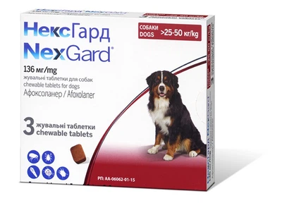 Таблетки від бліх та кліщів NexGard (НексГард) для собак 25–50 кг (1 таблетка)