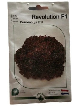 Насіння салат Profi Seeds Революція F1 15нас