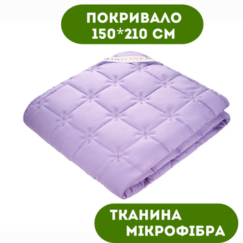 Покрывало 150х210 см DOTINEM ткань микрофибра (217507-7)