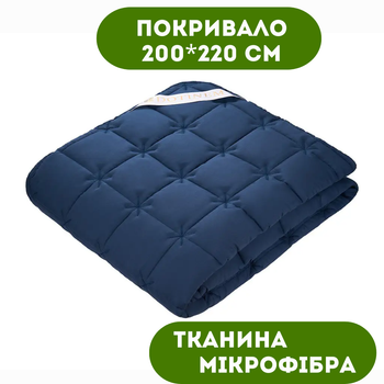 Покрывало 200х220 см DOTINEM ткань микрофибра (218240-8)