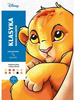 Розмальовка Disney за номерами для зняття стресу антистресові книги велика подарункова книга антистрес арт терапія зі 100 ілюстраціями дитяча дісней по цифрам для творчості навчання розвитку відпочинку дозвілля релаксу дітей і дорослих Tome 4