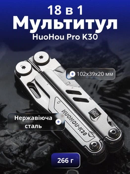 Мультитул 18 в 1 с плоскогубцами Xiaomi HuoHou K30 Pro HU0191 мультиинструмент многофункциональный профессиональный складной инструмент нож отвертка EDC из нержавеющей стали с фиксацией лезвий с мешочком для хранения туризма походов рыбалки авто