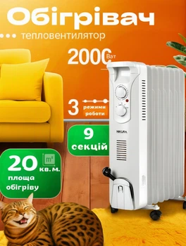 Обогреватель масляный радиатор Nikura 3 режима 9 секций электробатарея 2000 Вт масленый обогреватель со встроенным вентилятором на передней панели масляные батареи для дома до 20 кв.м Белый