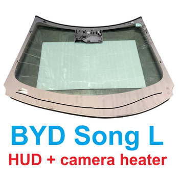 Скло лобове BYD Song L, акустичне, з проєкцією HUD, підігрів зони камери ( WSH-BYD-SNGL-HUD )