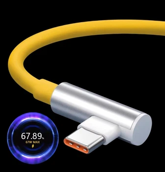 Кабель швидкого заряджання 6А USB / Type C жовтий 120W 1,8 м Turbo Charge